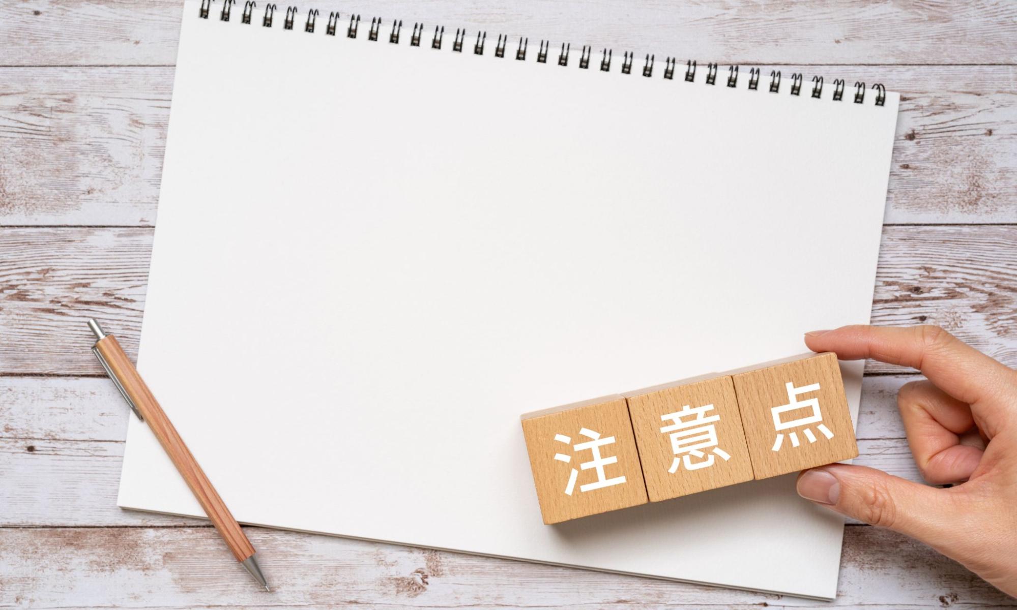 手回し充電器　使い方　注意点