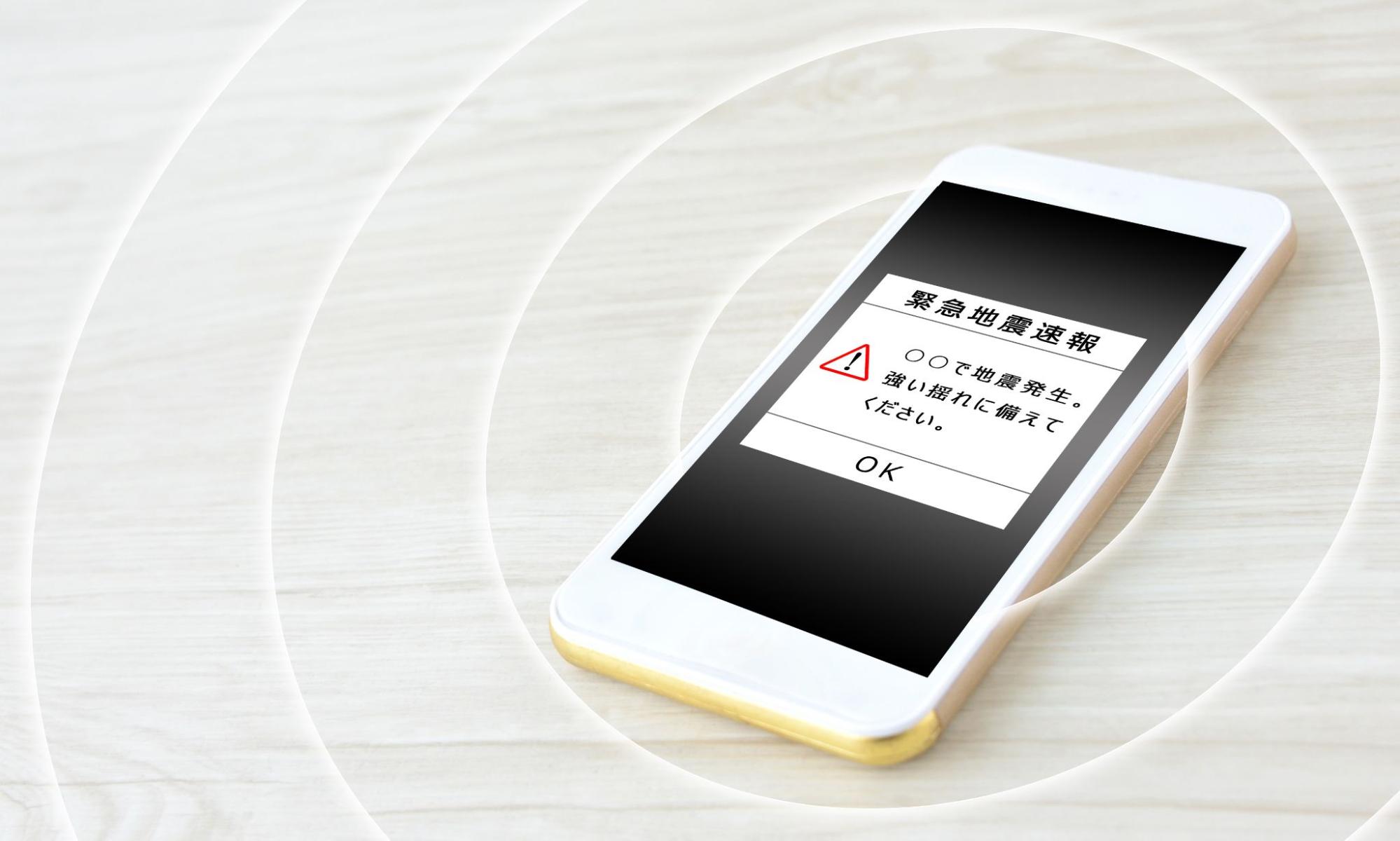 防災DX　ツール