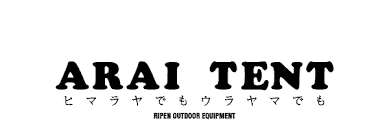 アライテント(ARAI TENT)