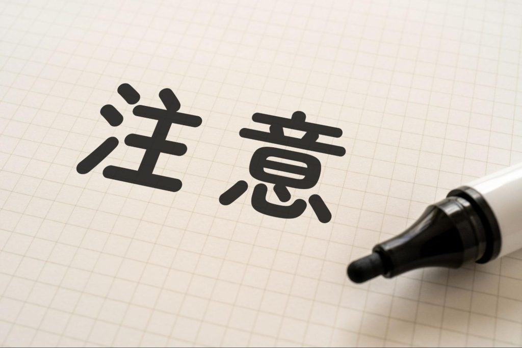 ポータブル電源 走行充電 注意点