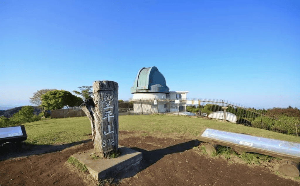 埼玉県｜堂平山天文台