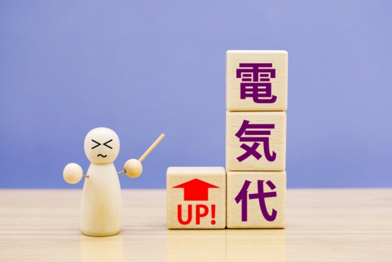 電気料金の今後の推移