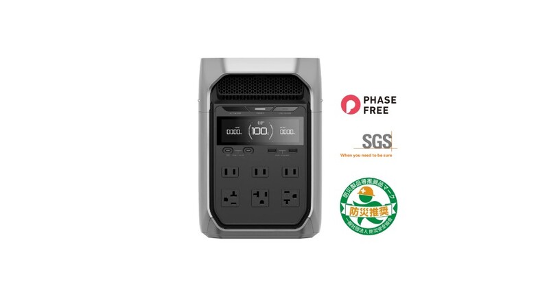 DELTA 3 VS DELTA 3 Plus|認証の違い