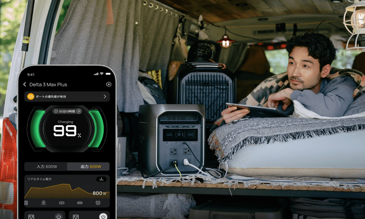 ポータブル電源　おすすめ　2026年　必要性　メリット