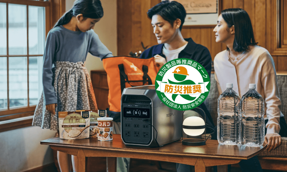 EcoFlow ポータブル電源 1000W 特徴