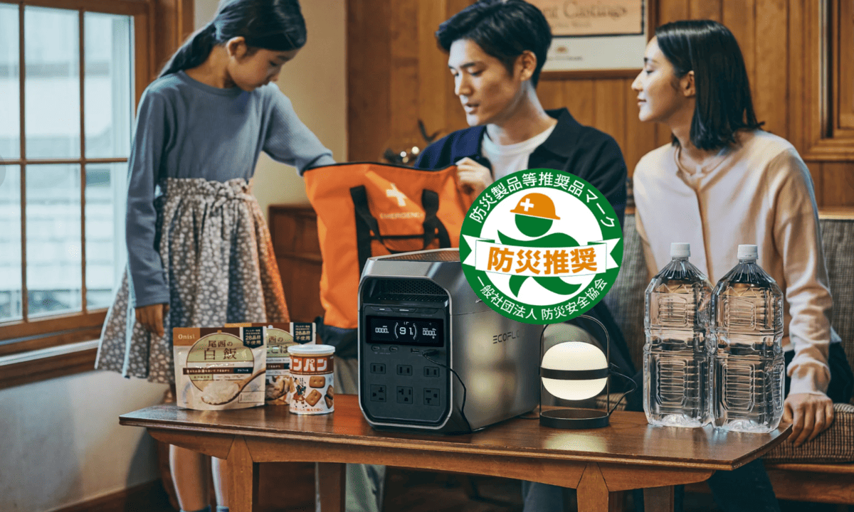 災害用　バッテリー　ポータブル電源　重要性