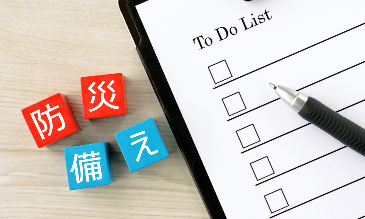 災害対策基本法とは　よくある質問