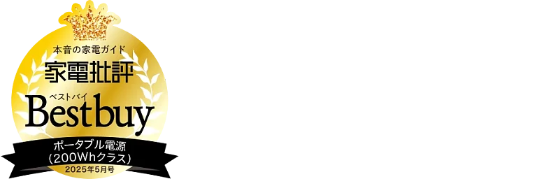 EcoFlow Image